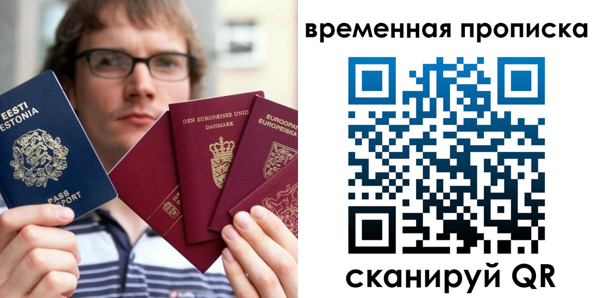 временная регистрация госуслуги в Козловке