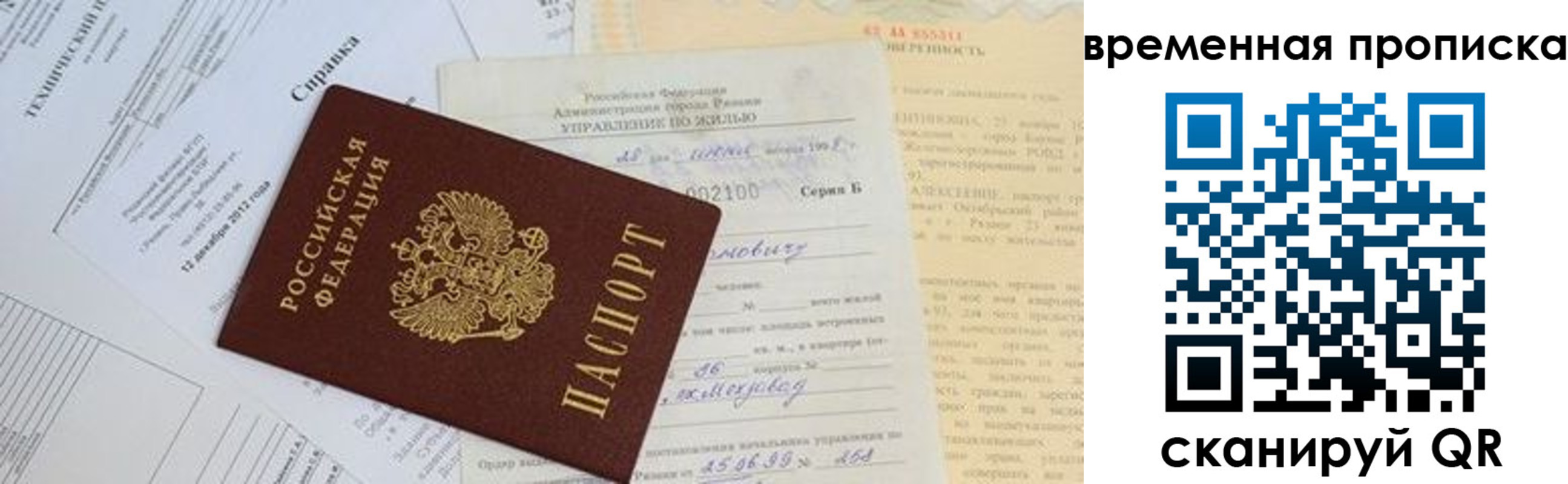форма 3 в Козловке
