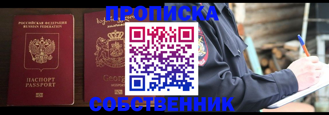 регистрация в Козловке