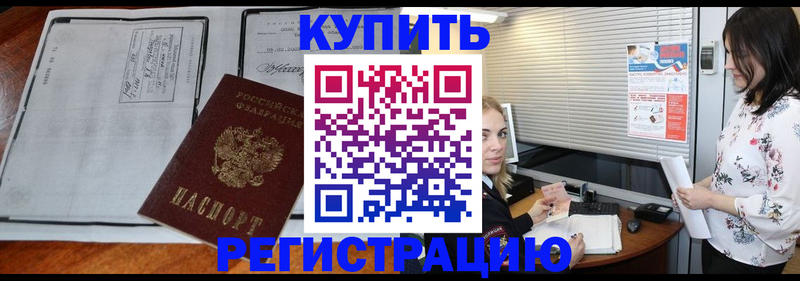 регистрация для школы в Козловке